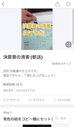 RPReplay_Final1662354004_AdobeExpress.gif