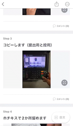 RPReplay_Final1662354053_AdobeExpress.gif