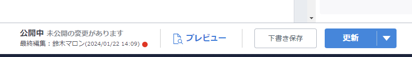edit-notice.png
