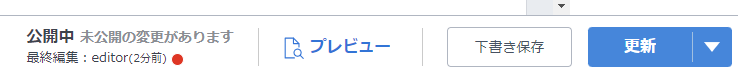 edit_emp.png