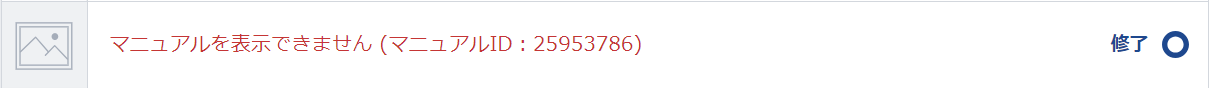 notdisplay_web.png