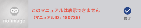 notdisplay_mobile.png