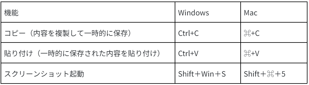 shortcut.png