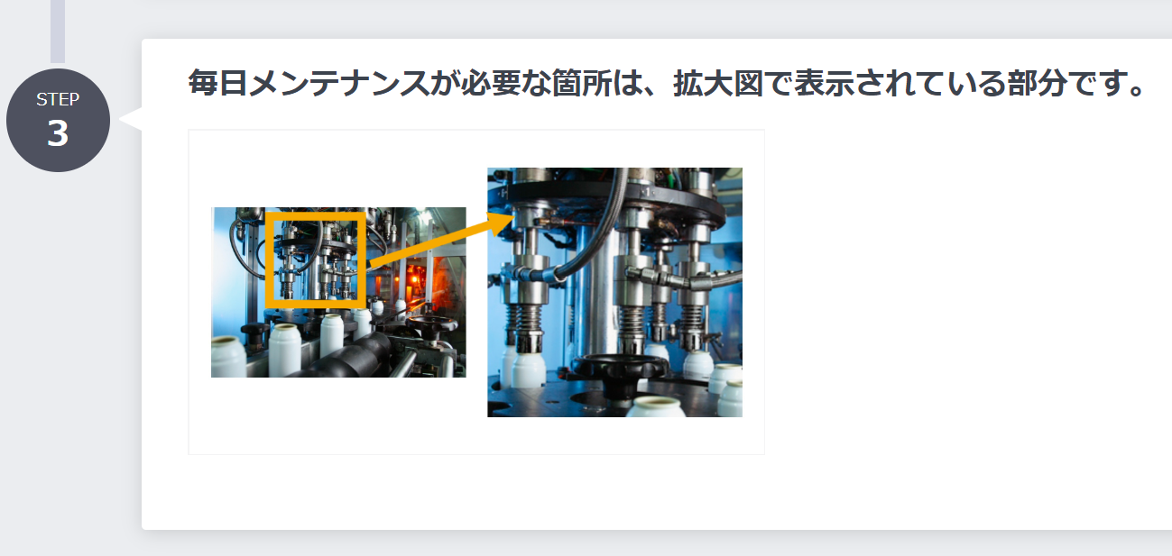 画像結合機能について教えてください – ヘルプセンター