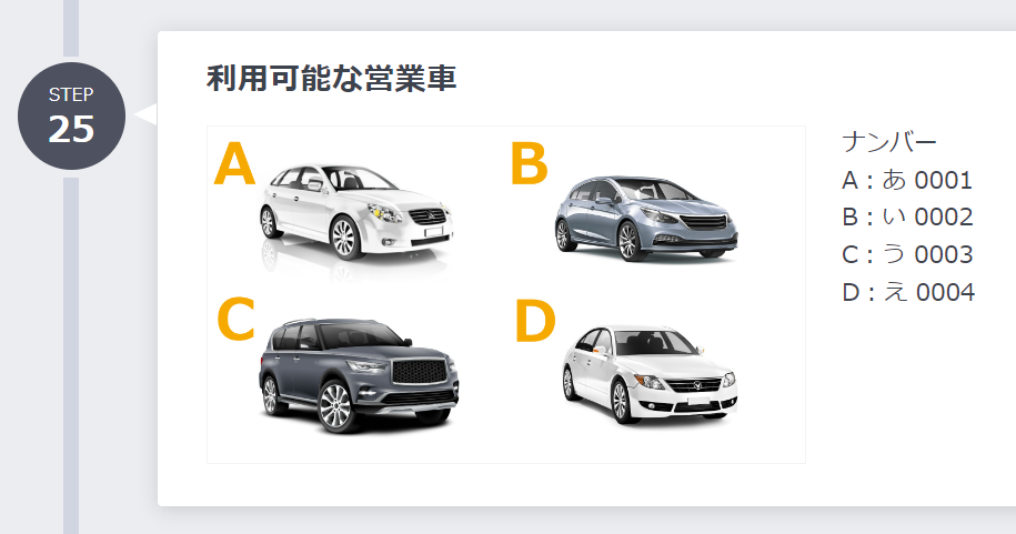 画像結合機能について教えてください – ヘルプセンター