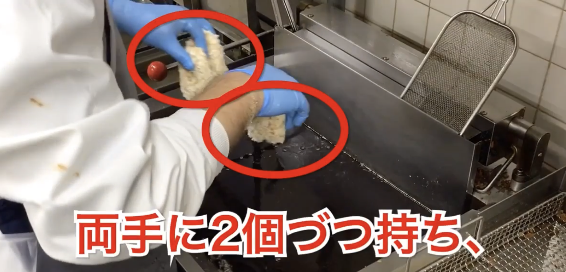 サンベルクス様：コロッケ揚げ方マニュアル.PNG