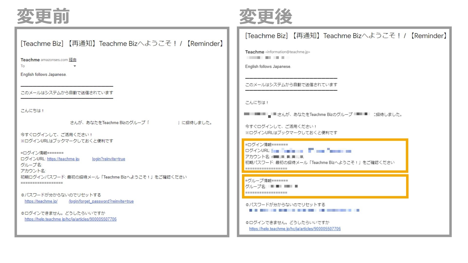 re_invitation_mail.jpg