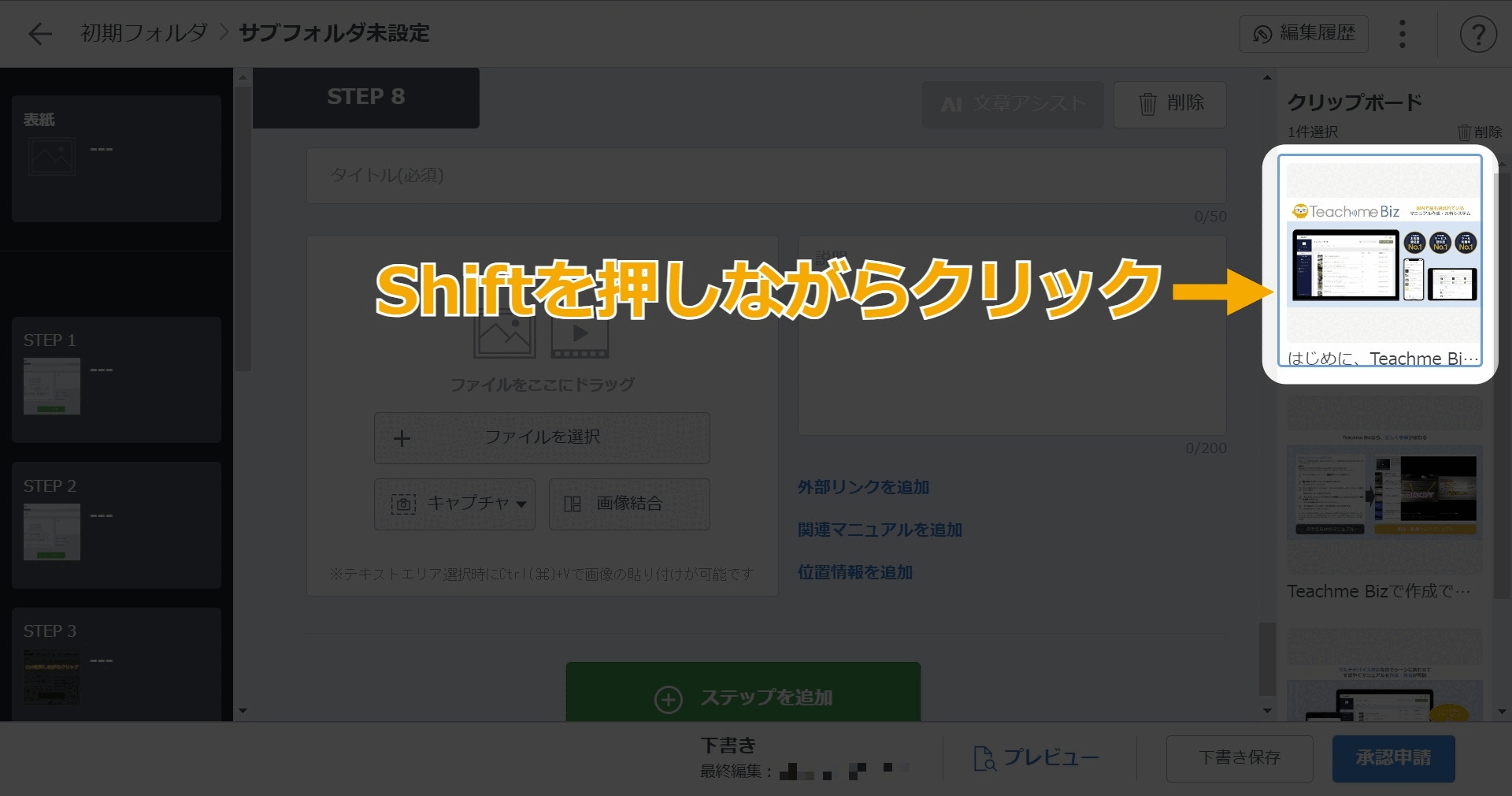 shift.gif