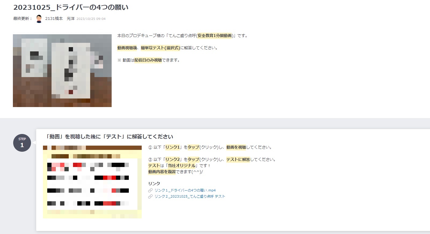 福岡運輸様②.jpg