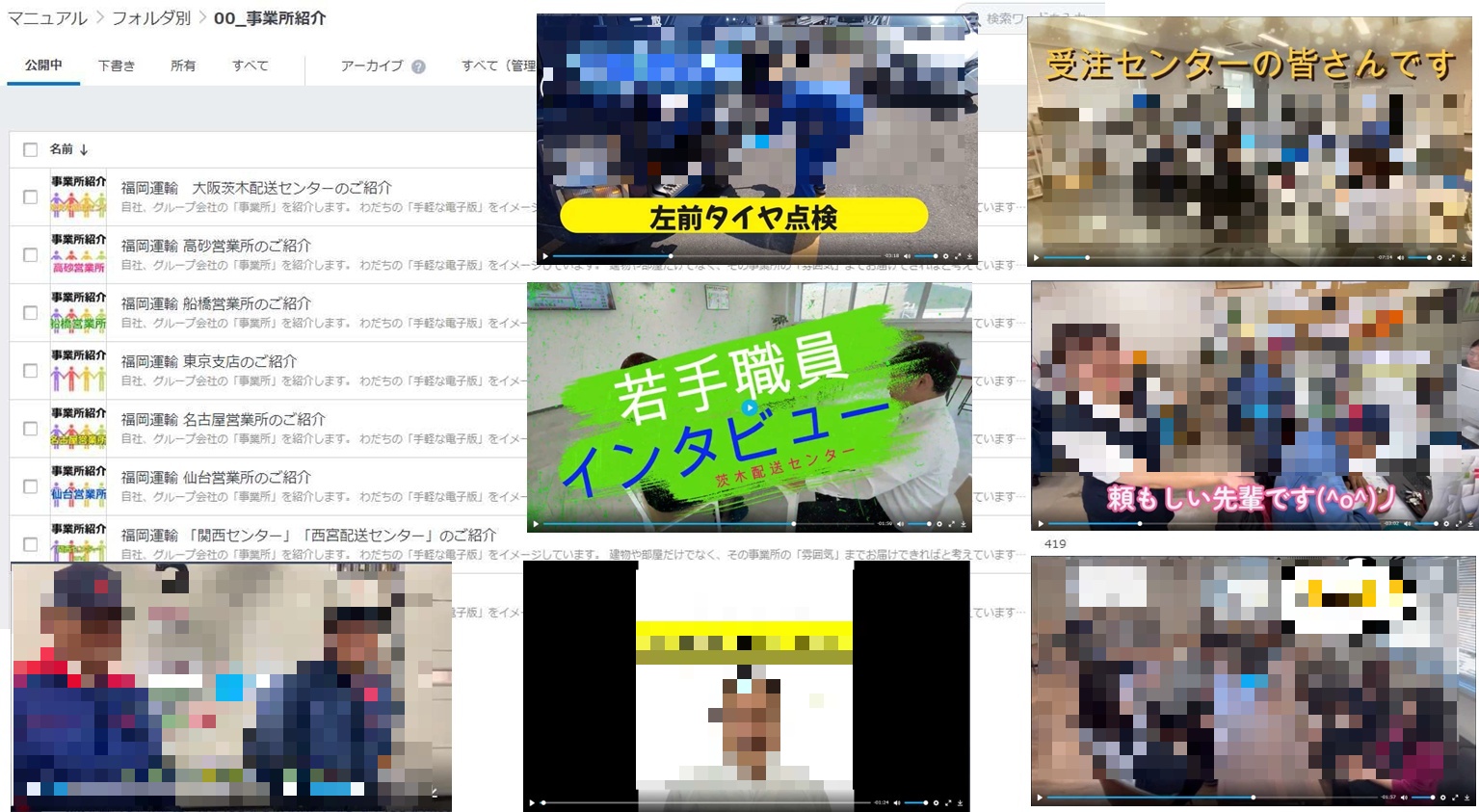 福岡運輸様⑤.jpg