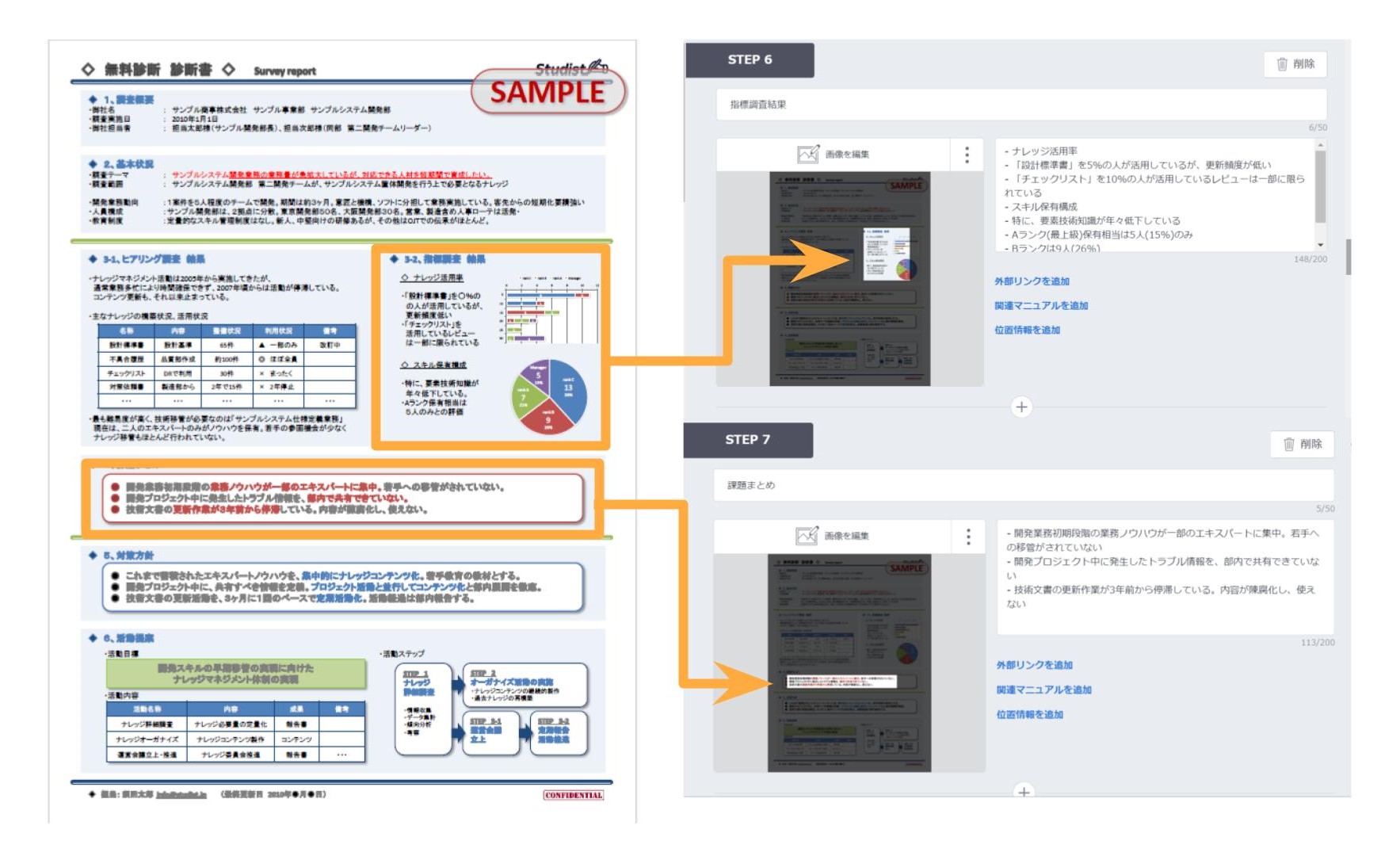 generate_pdf_img.jpg
