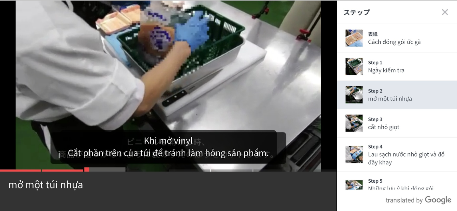 auto-translation.png