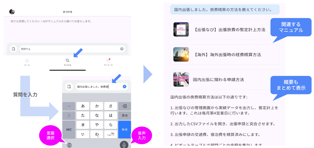 chatbot.png