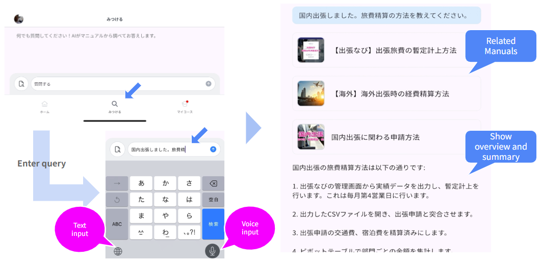 chatbot_en.png