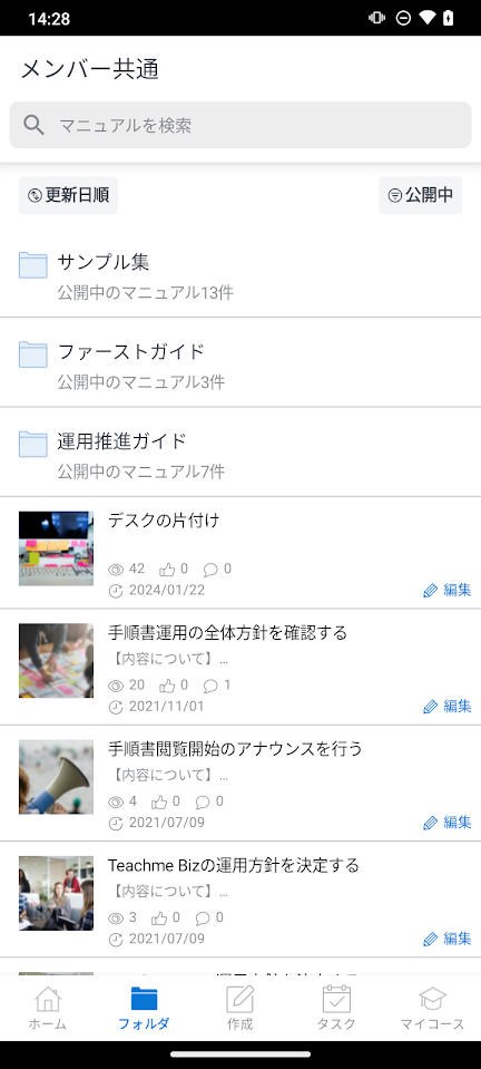 noset_subfolder.png