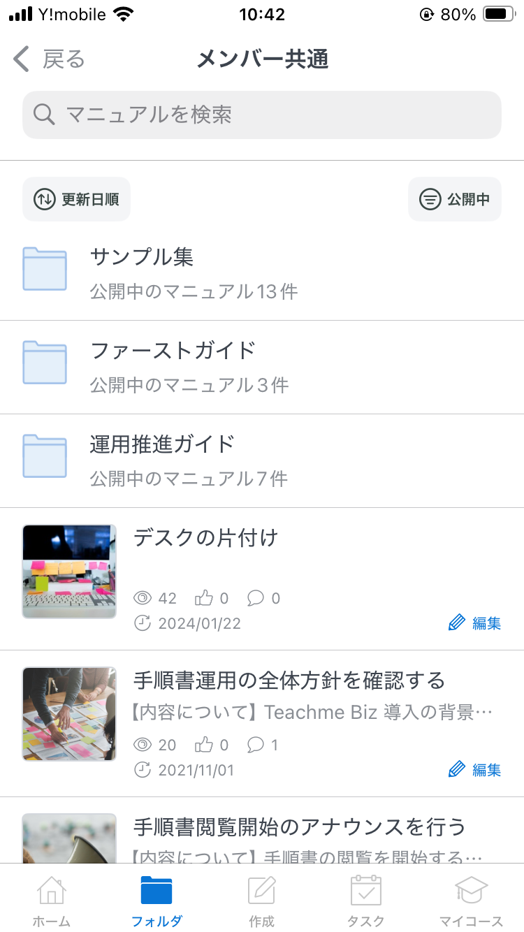noset_subfolder.png