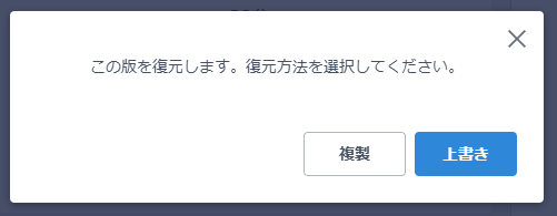202502_fukugen.png