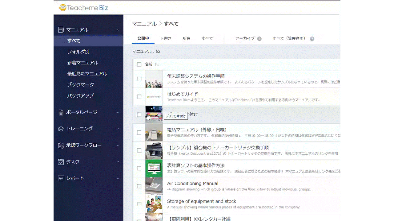 202502_shift.gif