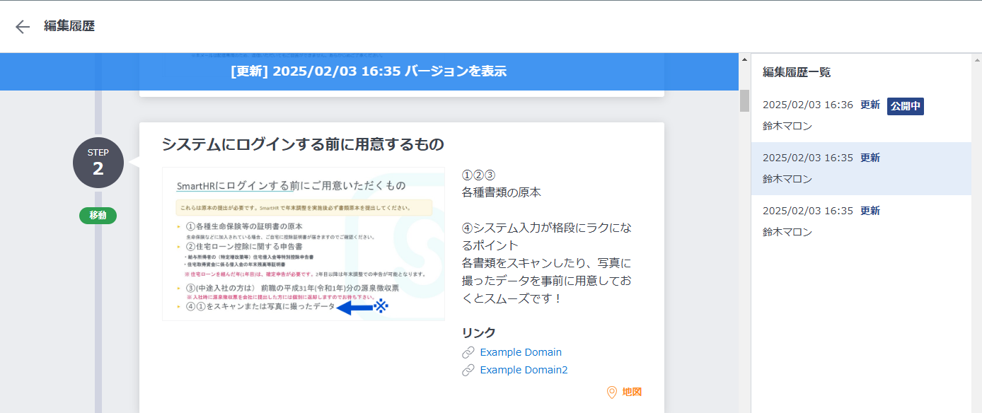 202502_sabun.png