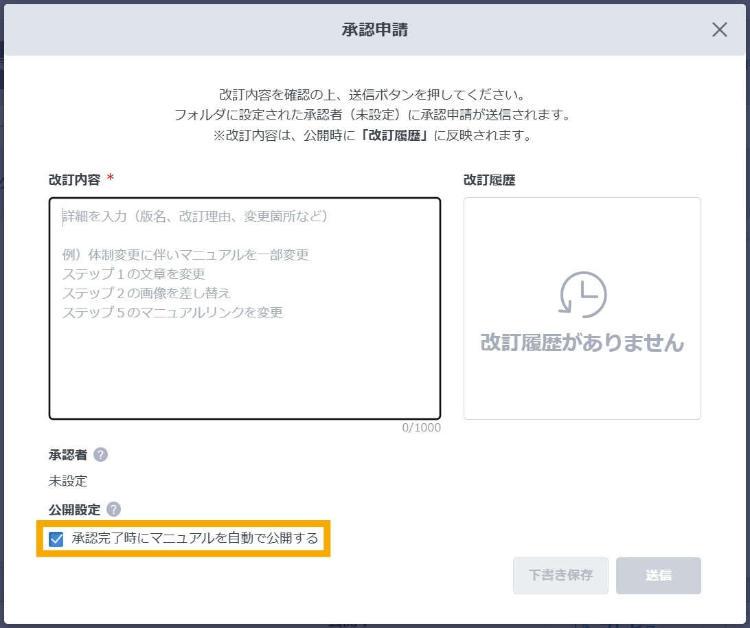 2025-02_approvalworkflow.jpg