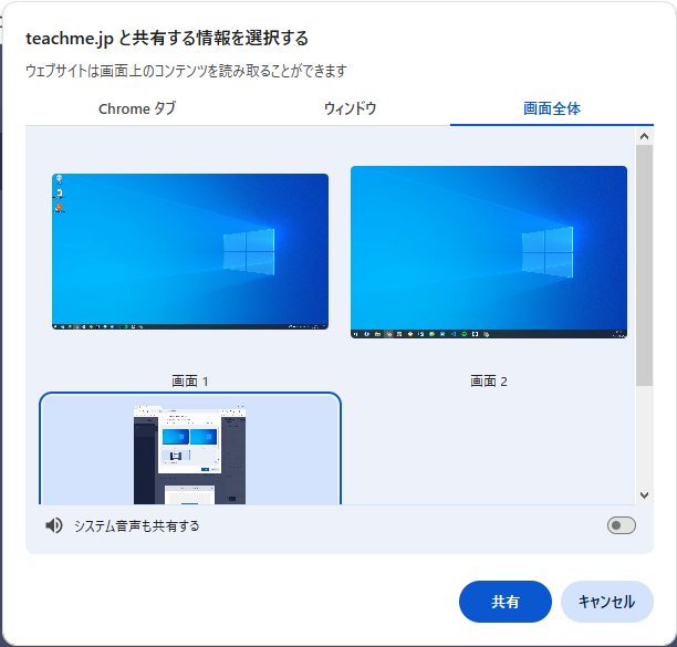 capture_tab.png