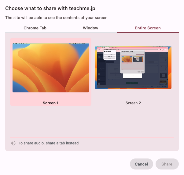 choosetab_en.png