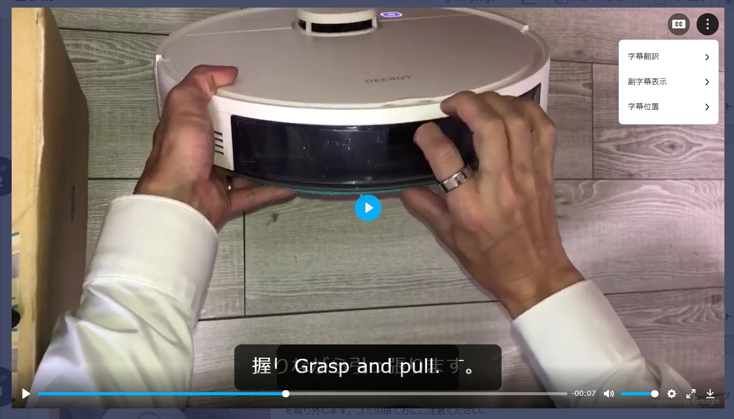 Subtitles translation double display.png