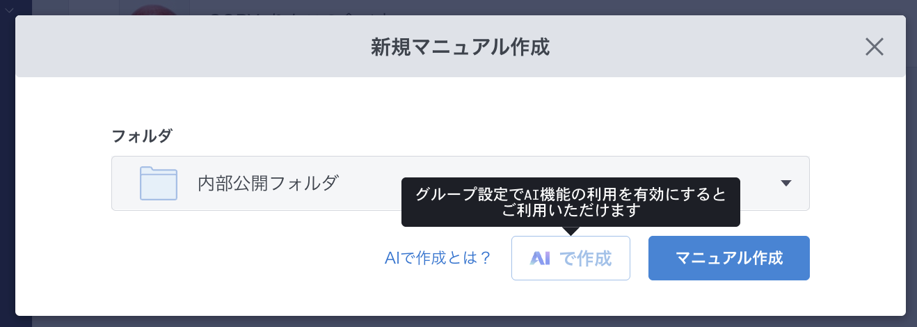 スクリーンショット 2025-10-23 10.37.14.png