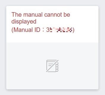 閲覧不可マニュアルEN.jpg