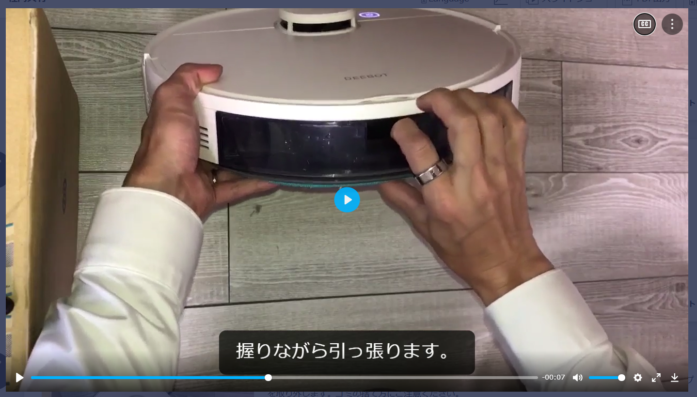 State when CC is clicked.png