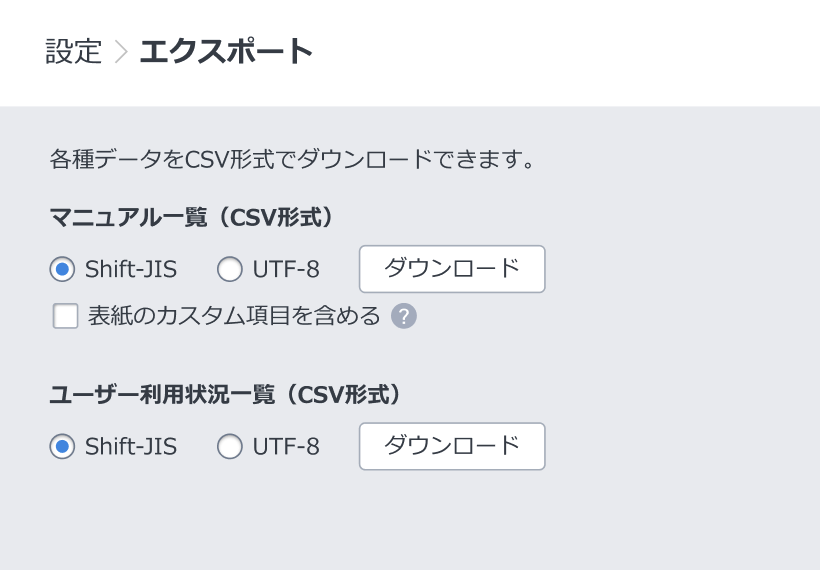 スクリーンショット 2025-12-23 8.59.57.png