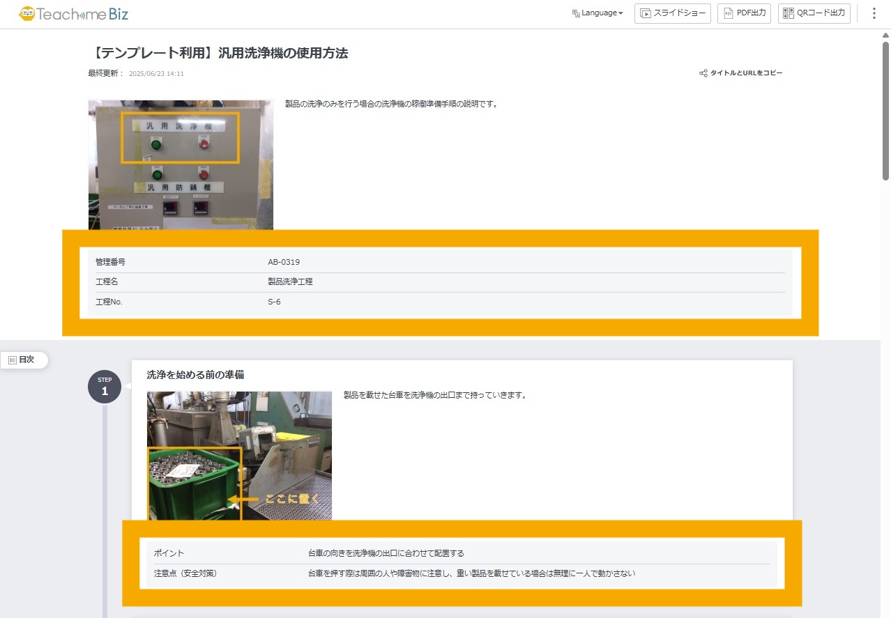 https://storage.googleapis.com/studist-help-center-media/Teachme%20Biz/customitem.jpg