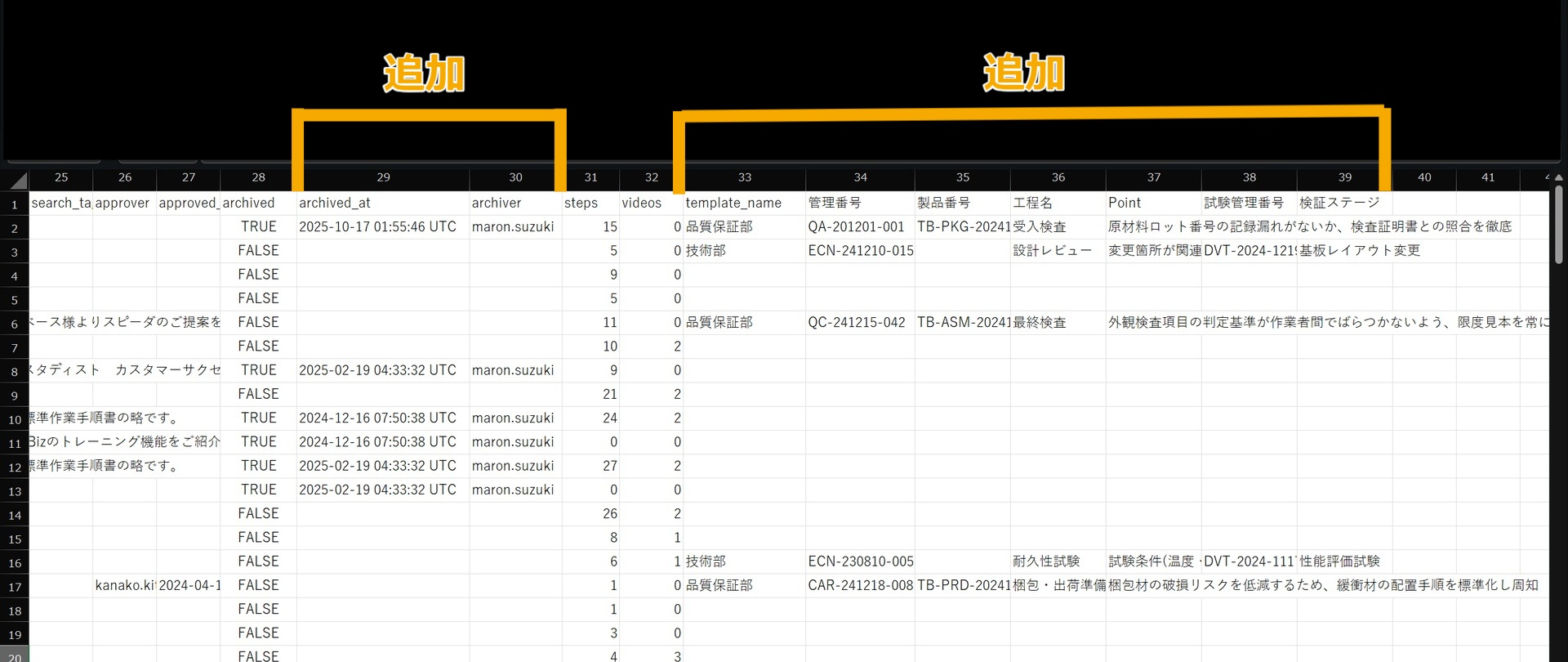 CSV.jpg