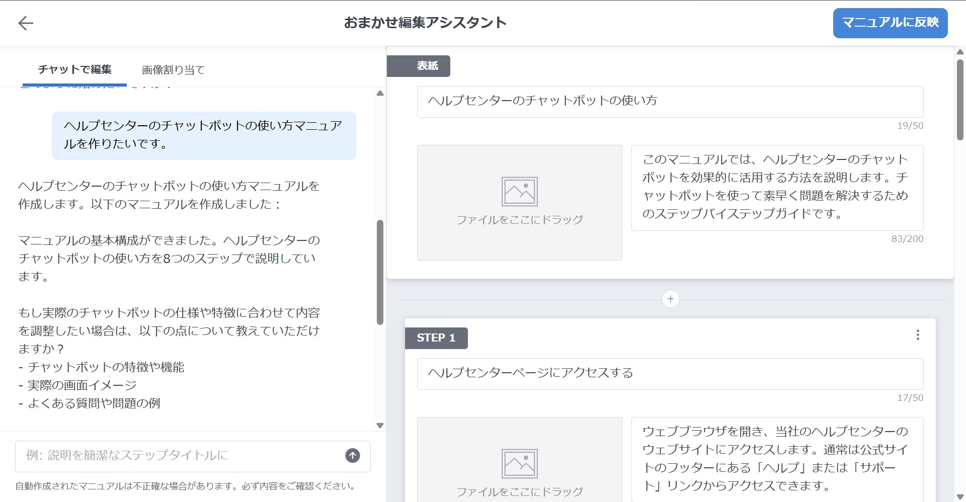 https://storage.googleapis.com/studist-help-center-media/Teachme%20Biz/ENAI%E3%81%8B%E3%82%89%E3%81%AE%E5%BF%9C%E7%AD%94%E3%81%A8%E6%94%B9%E5%96%84%E6%8F%90%E6%A1%88%E3%82%92%E7%A2%BA%E8%AA%8D%E3%81%97%E3%81%BE%E3%81%99.jpg