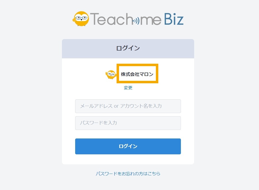 login_displayname.jpg