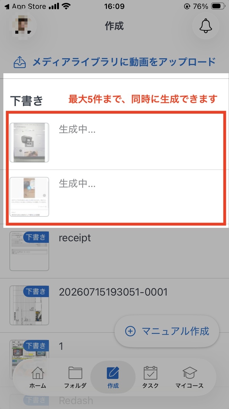 https://storage.googleapis.com/studist-help-center-media/Teachme%20Biz/d9f7cfc5-fd50-4810-bf47-6391f0f5cd95-2026-08-04T07_36_34Z.jpg