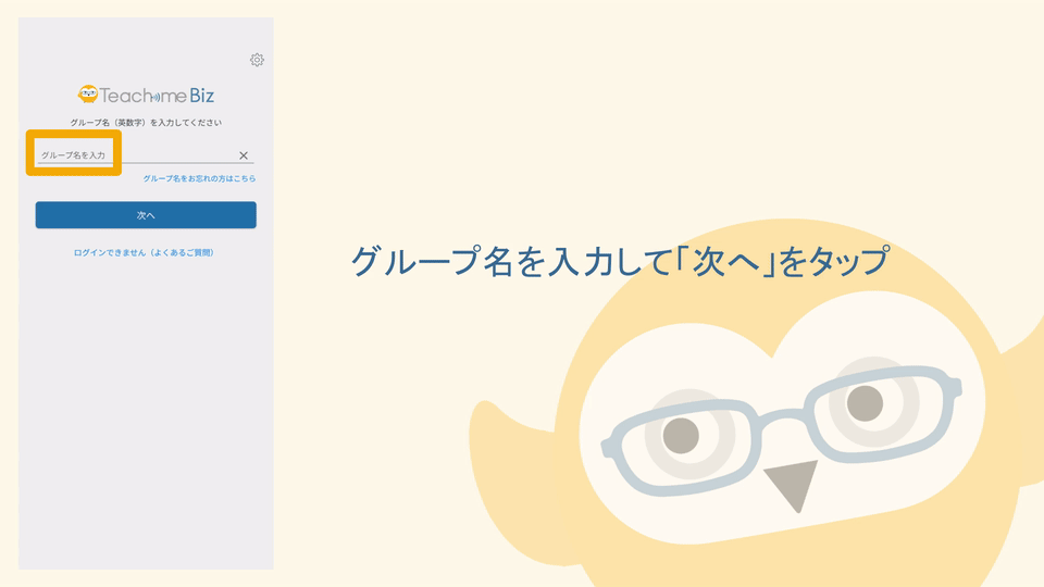 https://storage.googleapis.com/studist-help-center-media/Teachme%20Biz/EN_QR%E3%82%B3%E3%83%BC%E3%83%89%E3%83%AD%E3%82%B0%E3%82%A4%E3%83%B3GIF.mp4