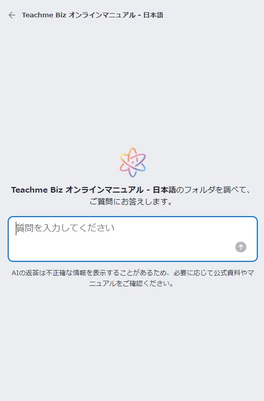 https://storage.googleapis.com/studist-help-center-media/Teachme%20Biz/20d37b69-a41d-48ef-935e-5225ebaaabd0-2026-09-14T06_09_03Z.jpg