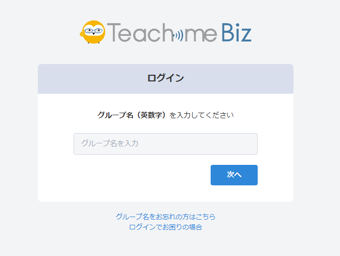 https://storage.googleapis.com/studist-help-center-media/Teachme%20Biz/2026-10-21_16h50_17.png
