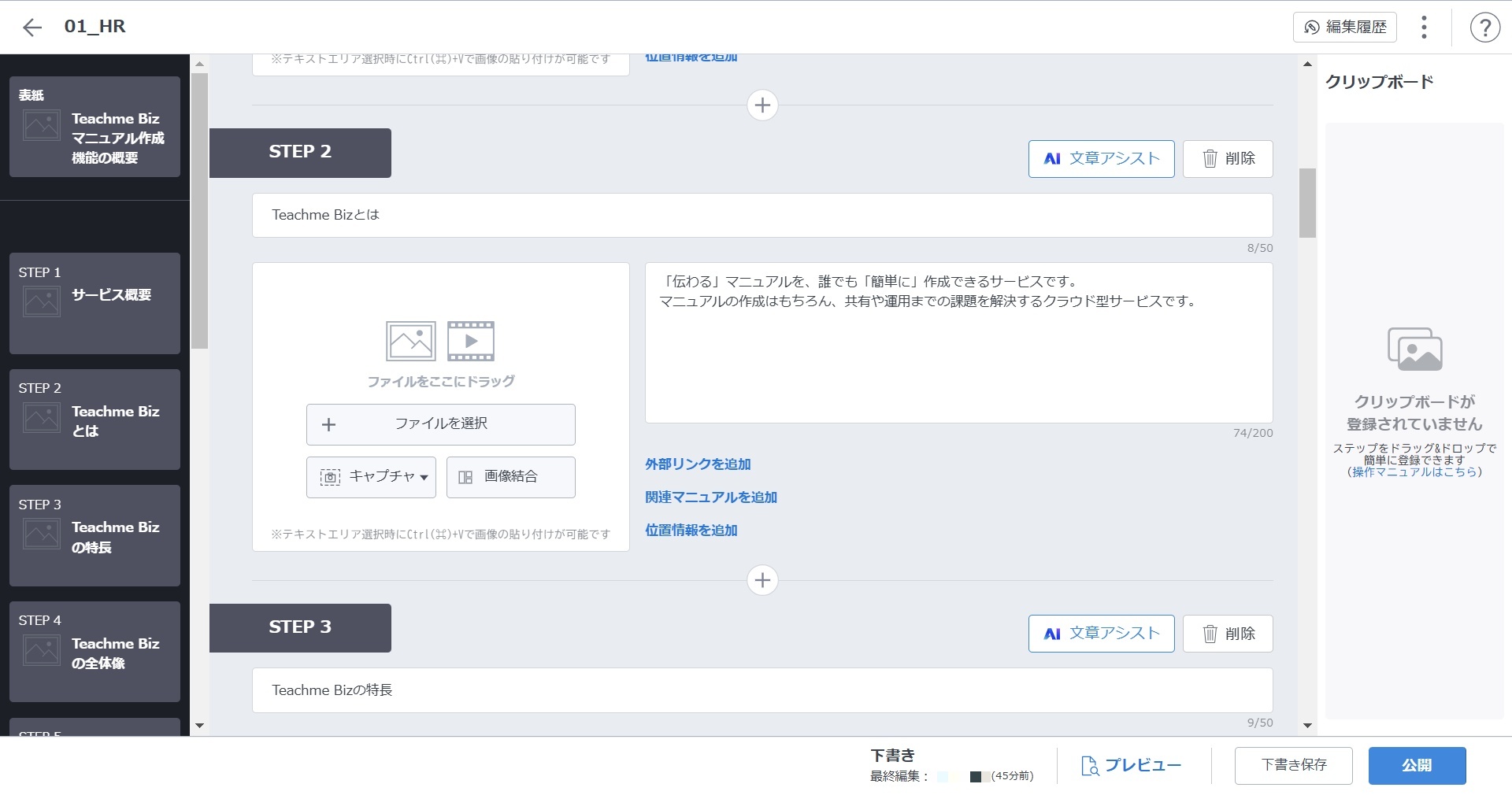 check-off.jpg
